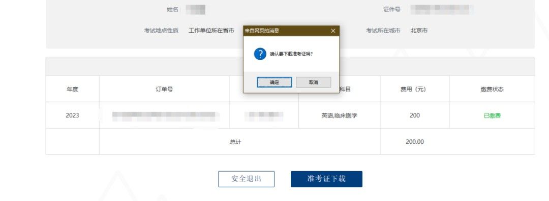 中国·永利-www.yl23411.com|精品官网 -Made in China