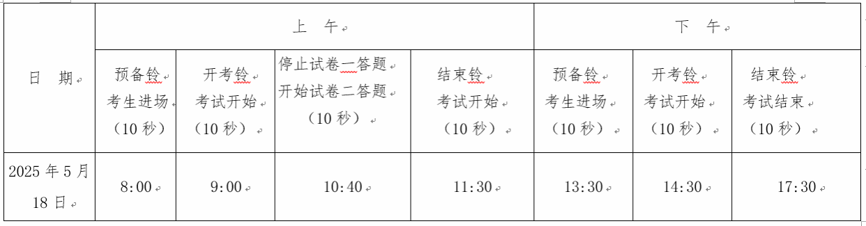 中国·永利-www.yl23411.com|精品官网 -Made in China