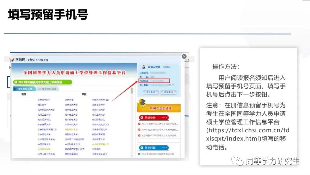 中国·永利-www.yl23411.com|精品官网 -Made in China